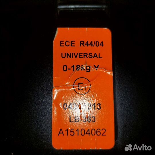 Детское автокресло от 0 до 18 кг