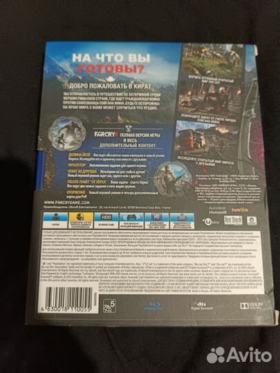 Far cry 4 ps4 диск