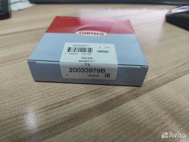 Манжета к/вала z16xer