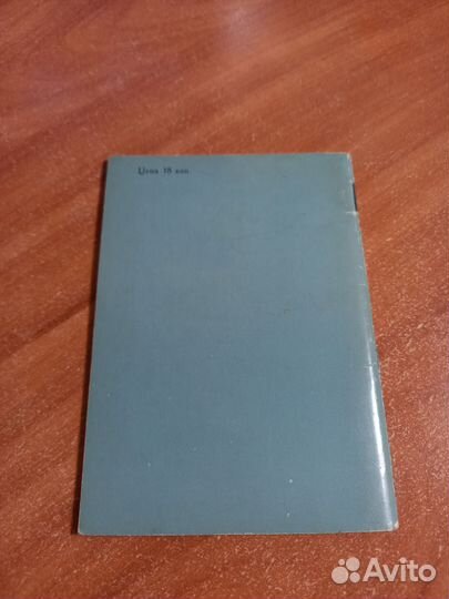 Книга Рафаэль, элиасберг н