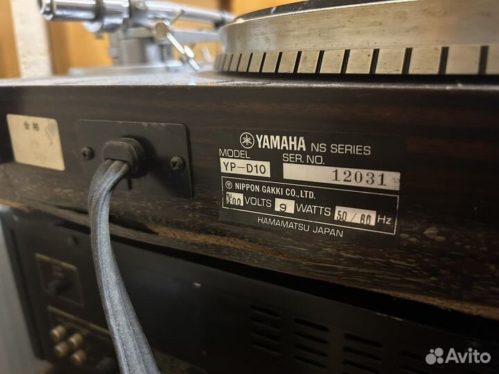 Yamaha YP-D10