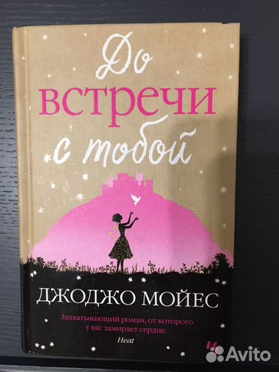 Книга классическая литература