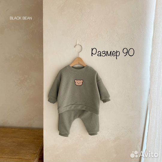 Трикотажный костюм детский новый