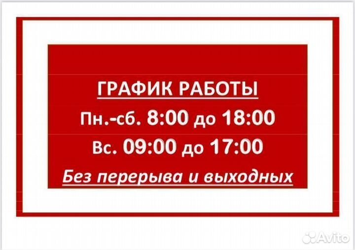 Щётки для коллекторного электродвигателя дк-110