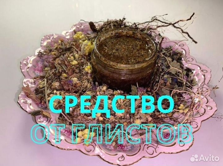 Антигельминтный Мёд