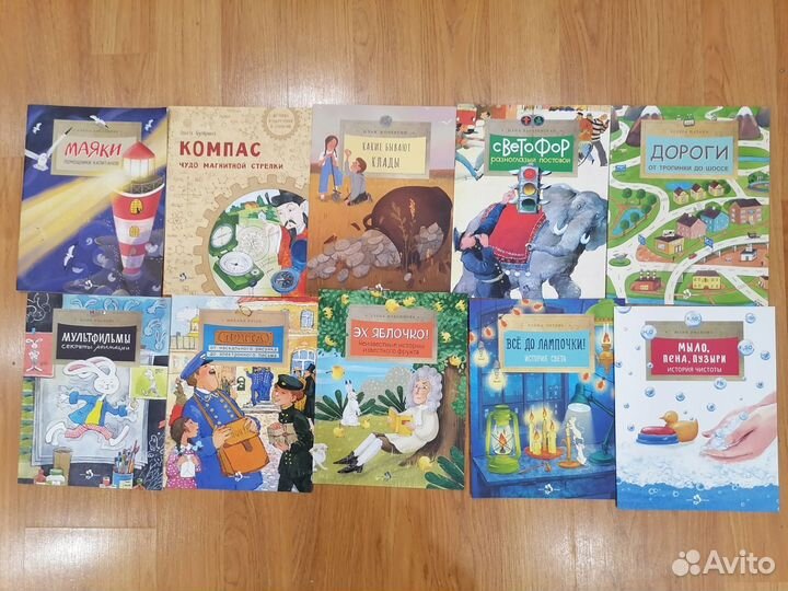 Познавательные книжечки для детей