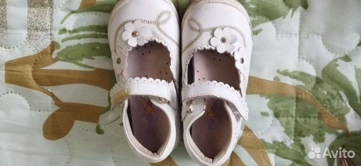 Детская обувь