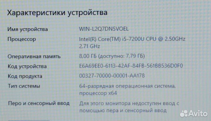 Мощный Ноутбук Lenovo 15.6