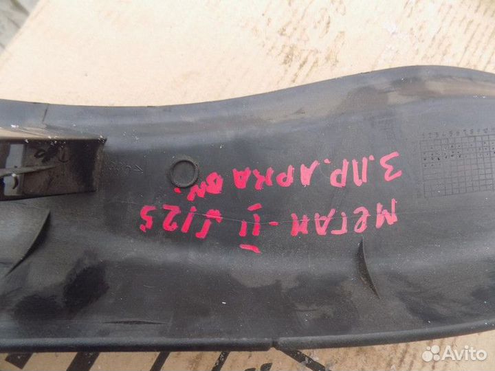 Накладка порога (внутренняя) Megane II 2002-2009