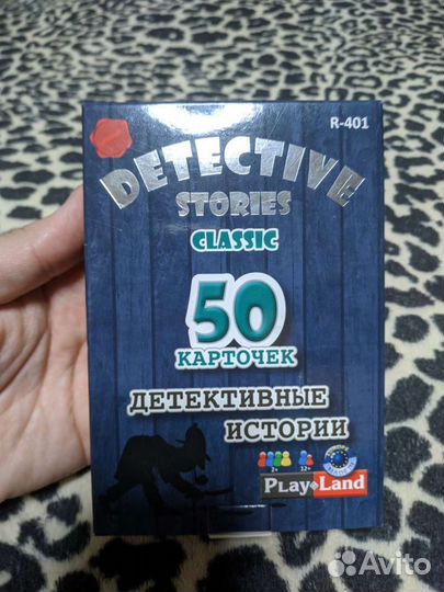 Настольные игры