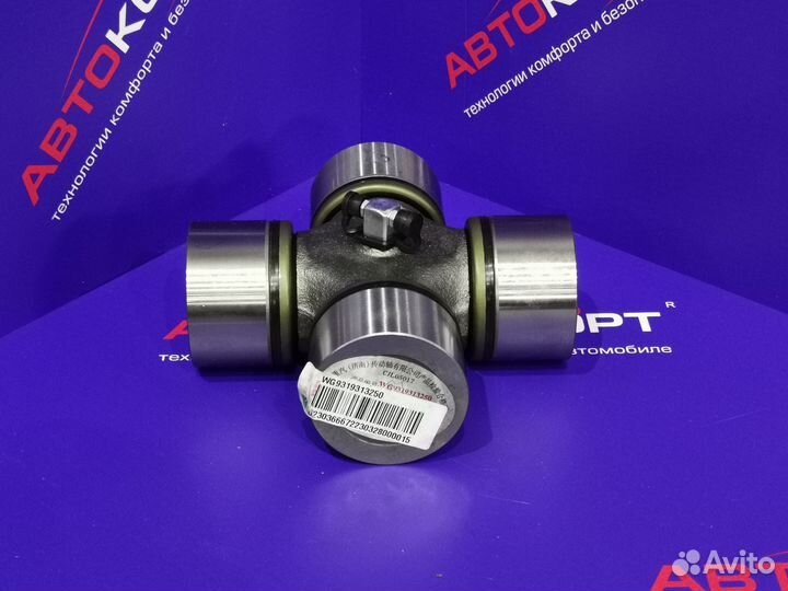 Крестовина карданного вала