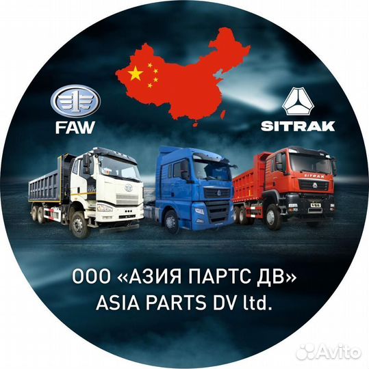 Полукольца вала коленчатого 36D, Компл