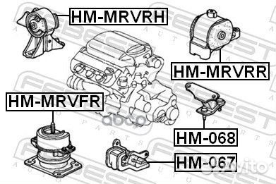 HM-mrvfr febest подушка двигателя передняя