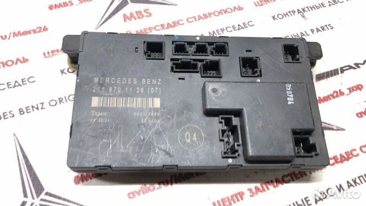 Блок двери w211 Mercedes левой передней