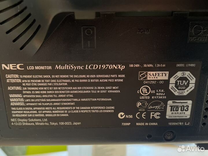 Монитор NEC MultiSync LCD1970NXp