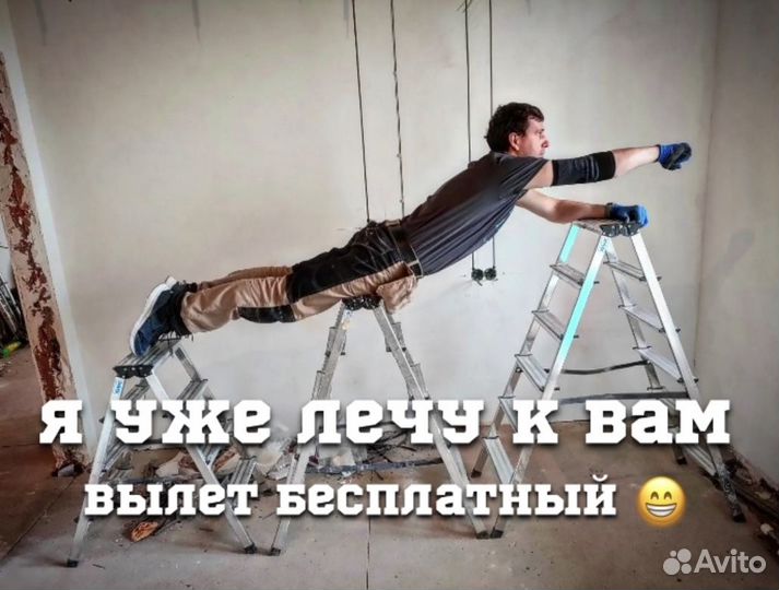 Услуги электрика Ремонт проводки Быстрый выезд