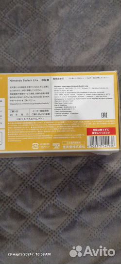 Nintendo switch lite новая