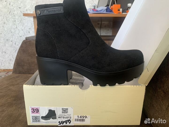 Ботильоны 38