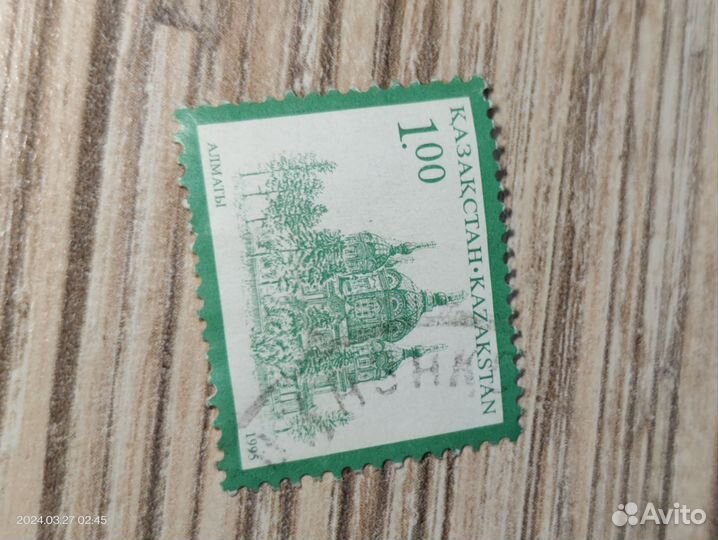 Почтовые марки СССР