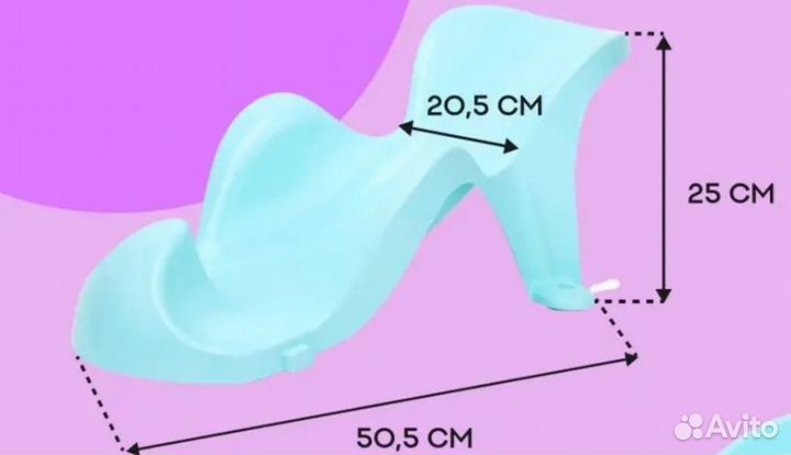 Ванночка для купания с горкой