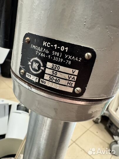 Кольпоскоп бинокулярный кс-1-01 (598)