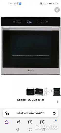 Духовой электрический шкаф