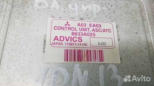 Блок управления mitsubishi pajero 4 (1DN13NC01)