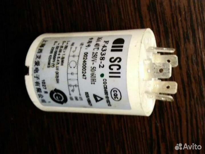 Сетевые фильтры стиральных машин