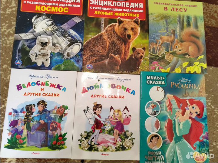 Детские книги