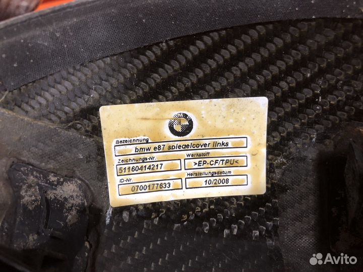 Комплект зеркал BMW M Performance E81 E82 E87 E88