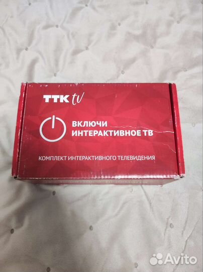 Комплект интерактивного телевидения ТТК