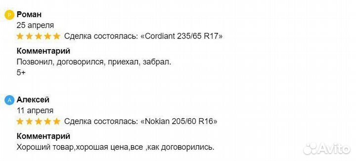 Kumho Ecowing ES31 175/65 R14