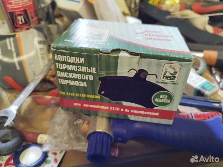 Колодки тормозные 2110