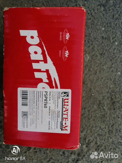 Тормозные колодки новые