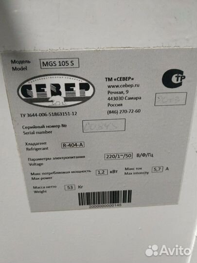 Холодильное оборудование, подбор, монтаж, ремонт