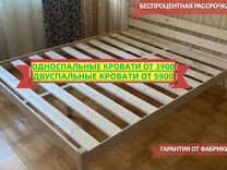 Кровать двуспальная не бу как IKEA