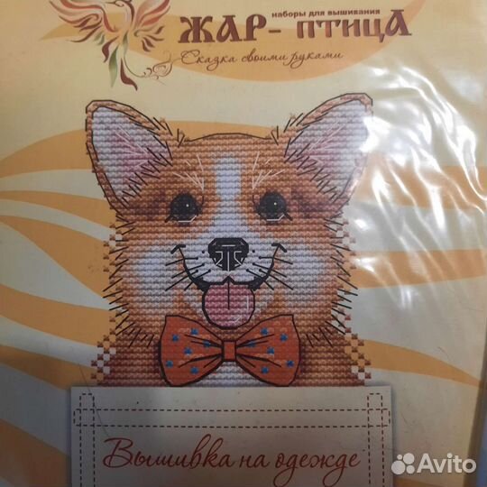 Наборы для вышивки крестом