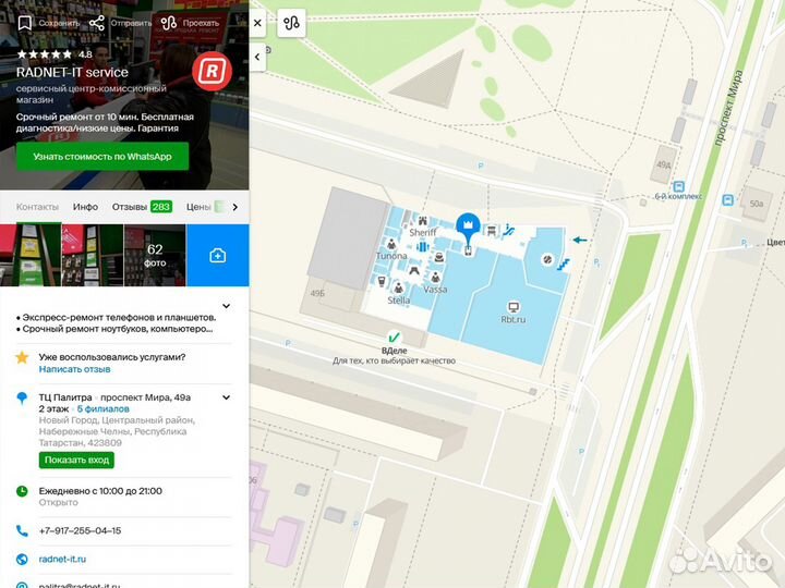 Процессор Intel Core i3-2120