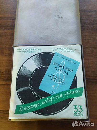 Виниловые пластинки