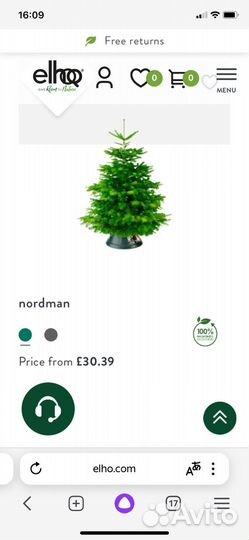 Подставка для елки