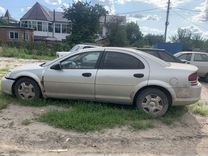 Dodge Stratus 2.4 AT, 2004, битый, 330 928 км, с пробегом, цена 265 000 руб.