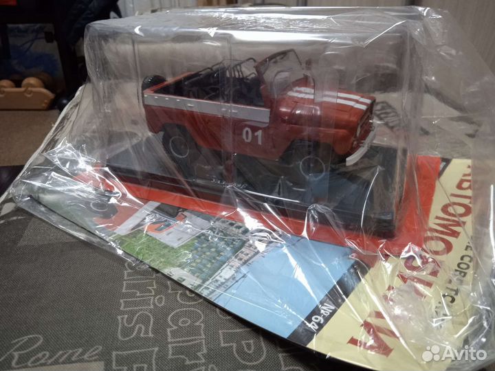 Модели от Ашет коллекция