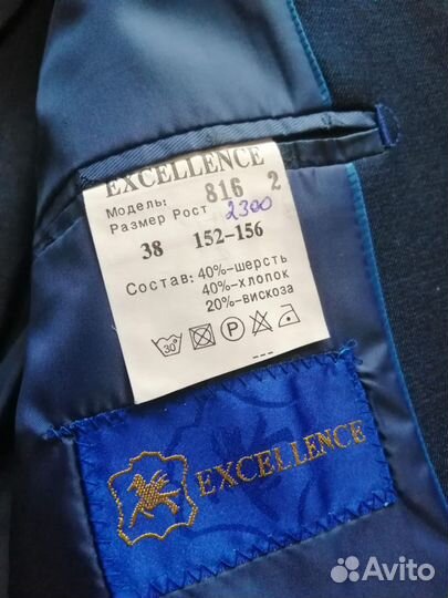 Костюм классический на мальчика