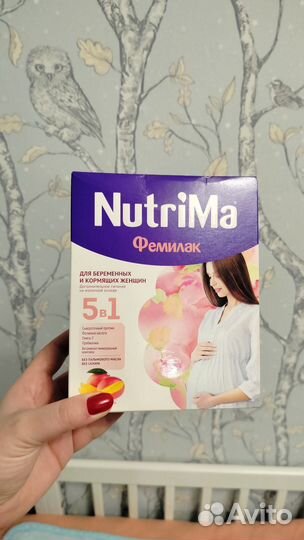 Смесь фемилак Nutrima