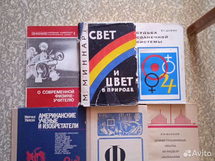 Физика. Вопросы и задачи физики Тарасоаых и другие