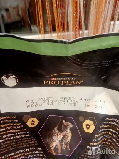 Корм для котят Purina pro plan