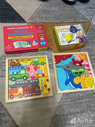 Развивающие игрушки пакетом