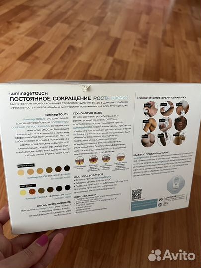 Фотоэпилятор illuminage touch на 300 вспышек