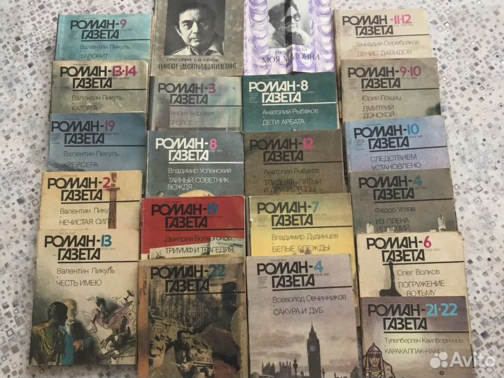 Роман газета