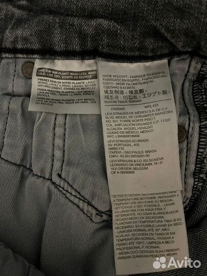 Джинсы мужские levis 511 w27 L32